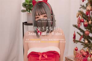 火爆网红玩偶姐姐『HongKongDoll』圣诞隐藏私拍 圣诞女神美妙高潮  