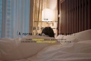 最新火爆香港网红美少女『HongKongDoll』开年新作 新季里的某一天 性感黑丝旗袍 嫩鲍吸茎狂射  