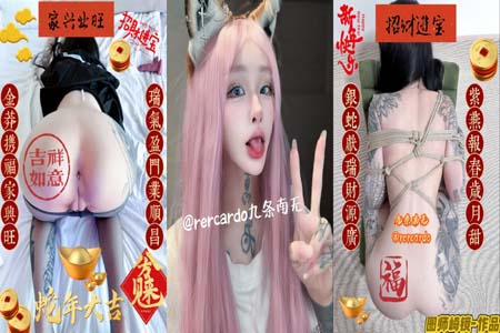 推特21万粉 露脸刺青女神【九条南无】高价订阅新年特辑 美脸美鲍 道具自慰 有撸点  